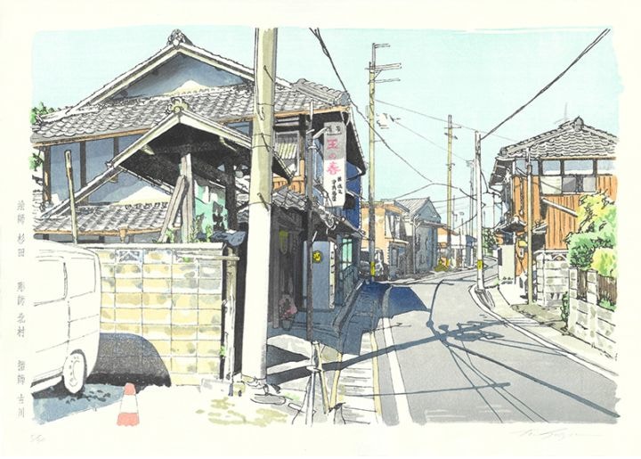 hangaのことなら『木版画 芸艸堂 Woodblock print』