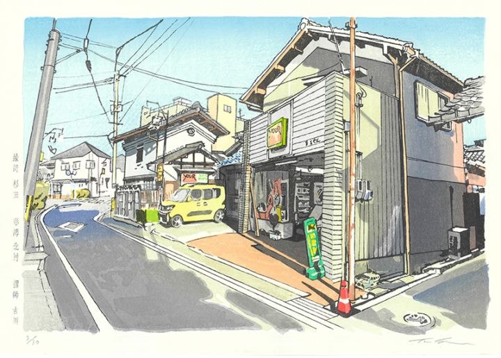 木版画のことなら『木版画 版元芸艸堂 Woodblock print』