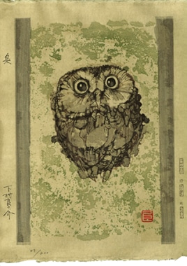版画たけのこ 木版画 竹笹堂 | ・ 木版画「forest-2」（中判）／野嶋一生 心象