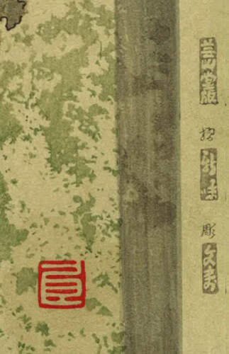 木版画のことなら『木版画 版元 芸艸堂 Woodblock print』