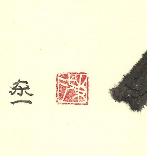 専用他の方発送×小松崎邦雄【異国の婦人】lithograph 小松崎邦雄 | 美術作品 | 山田書店美術部オンラインストア