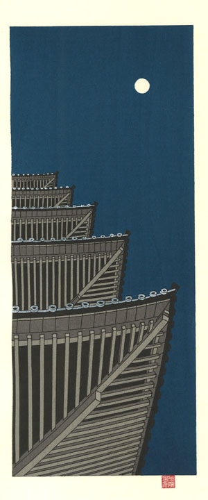 加藤晃秀 木版画 No24 八坂の月ーTeruhide Katoー