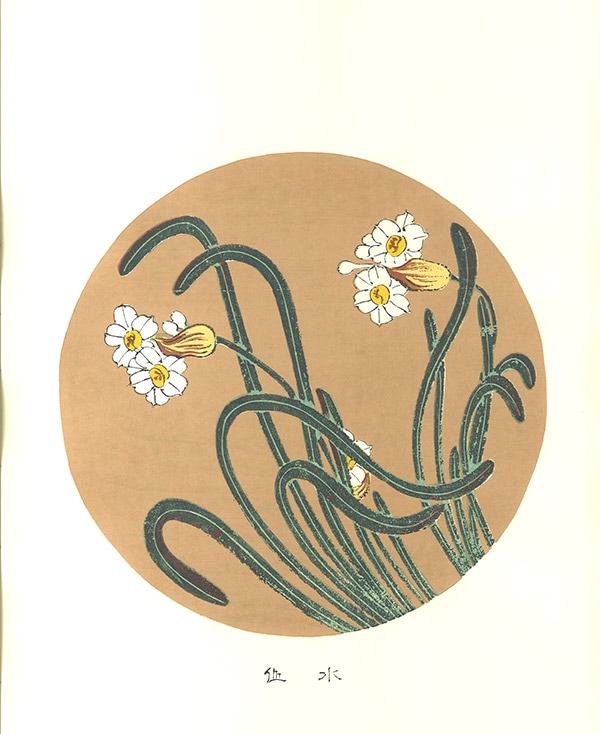 ƣ ǲ衡01 硼Jakuchu Ito Woodcut