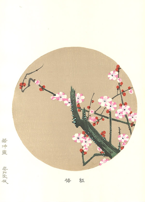 木版画のことなら『木版画 版元 芸艸堂 Woodblock print』
