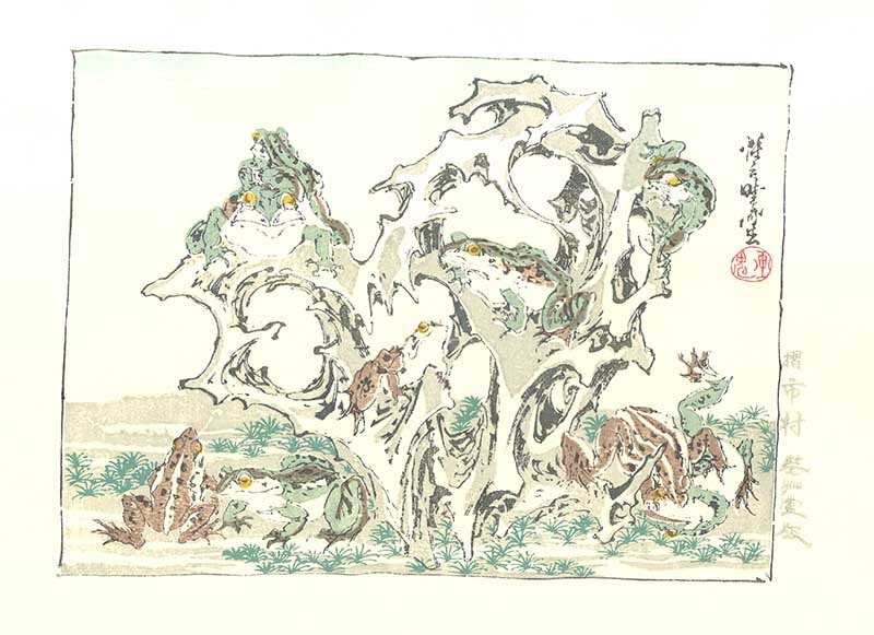 河鍋暁斎木版画ー蛙