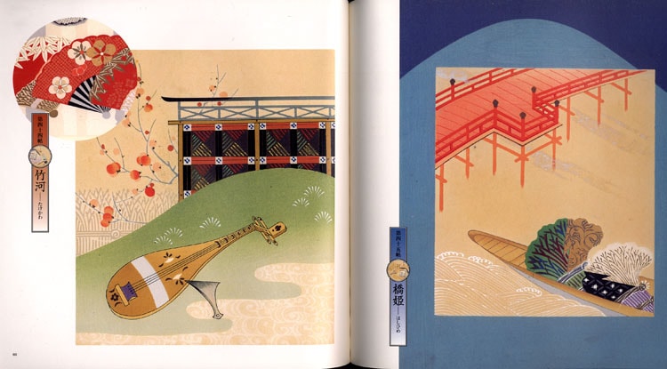 木版画のことなら『木版画 版元 芸艸堂 Woodblock print』