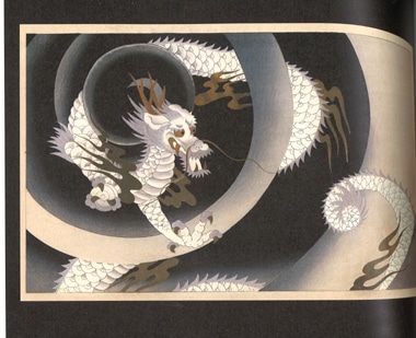 【版画】河原崎奨堂　木版画　竹　牡丹 版画】河原崎奨堂 木版画 竹 牡丹 版画】河原崎奨堂 木版画 竹 牡丹