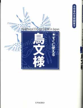 木彫りの本　19冊まとめて　ノウハウ本　ハウトゥ本 COTOGOTOBOOKS