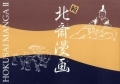 木版画のことなら『木版画 版元 芸艸堂 Woodblock print』
