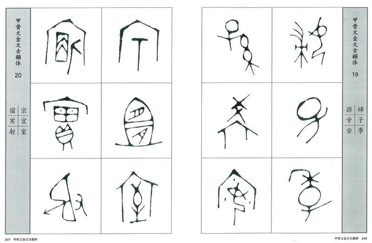 【木版古今和歌集】紀貫之の和歌　江戸時代（版画浮世絵茶道歴史骨董書道篆刻） 01-紫峯コレクション 木版画 | Shiho