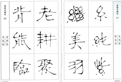 木版画のことなら『木版画 版元 芸艸堂 Woodblock print』