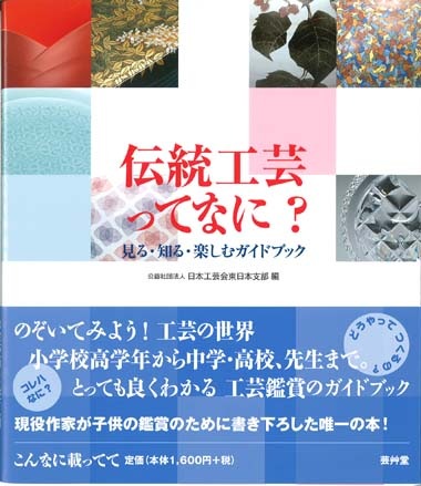 七宝事典 制作と鑑賞 1118 七宝事典 制作と鑑賞 1118 Amazon.co.jp: 七宝事典: 制作と鑑賞