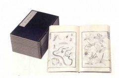 �̺�̡��(�ۤ������ޤ�)��HOKUSAI MANGA��THE SKETCHBOOKS OF HOKUSAI