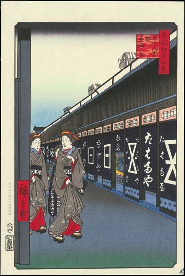 No7 ƤĮŹɴ  The Hiroshige 100 Famous Views of Edo