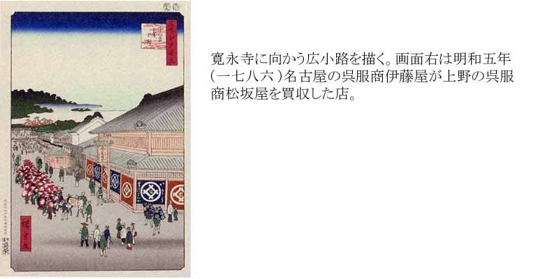 和風　レジン　日本画　アート　サイドテーブル　土屋光逸（四ツ谷荒木横丁）歌川広重 小林清親と土屋光逸ー師弟による明治のおもかげ ＠礫川浮世絵美術館