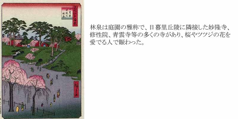 木版画のことなら『木版画 版元 芸艸堂 Woodblock print』