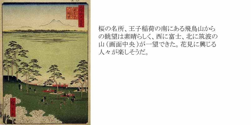 木版画のことなら『木版画 版元 芸艸堂 Woodblock print』