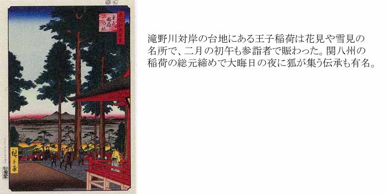 木版画のことなら『木版画 版元 芸艸堂 Woodblock print』
