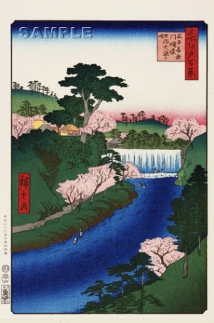 No19 王子音無川堰止; 世俗大瀧ト唱ー江戸百景 歌川広重 The Hiroshige 100 Famous Views of Edoー