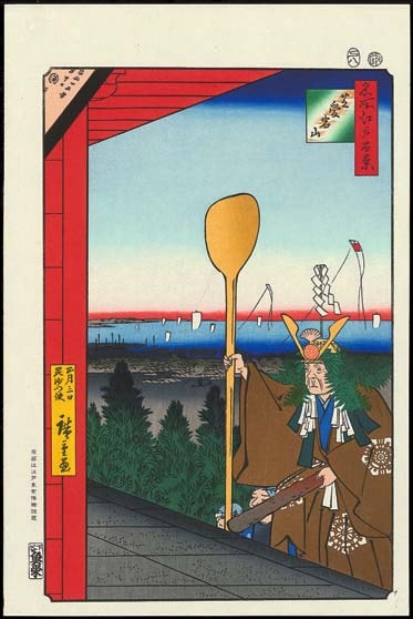 No21 芝愛宕山ー江戸百景 歌川広重 The Hiroshige 100 Famous Views of Edoー