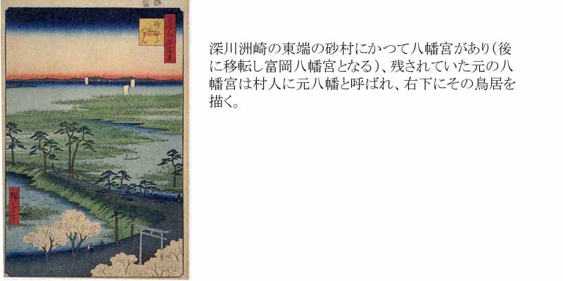 木版画のことなら『木版画 版元 芸艸堂 Woodblock print』