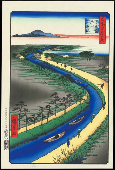 No33 四ツ木通用水引ふねー江戸百景 歌川広重 The Hiroshige 100 Famous Views of Edoー