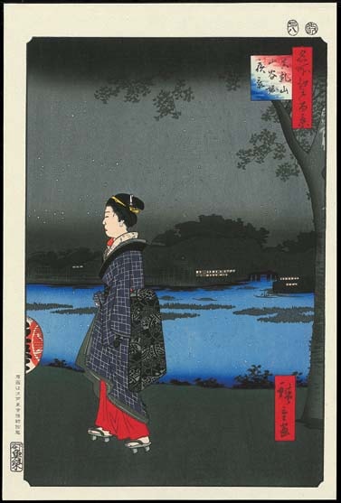 No34 ëʡɴ  The Hiroshige 100 Famous Views of Edo