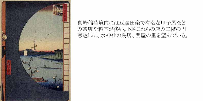 木版画のことなら『木版画 版元 芸艸堂 Woodblock print』