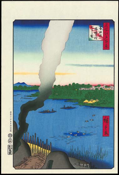 歌川広重の版画 木版画のことなら『木版画 版元 芸艸堂 Woodblock print』