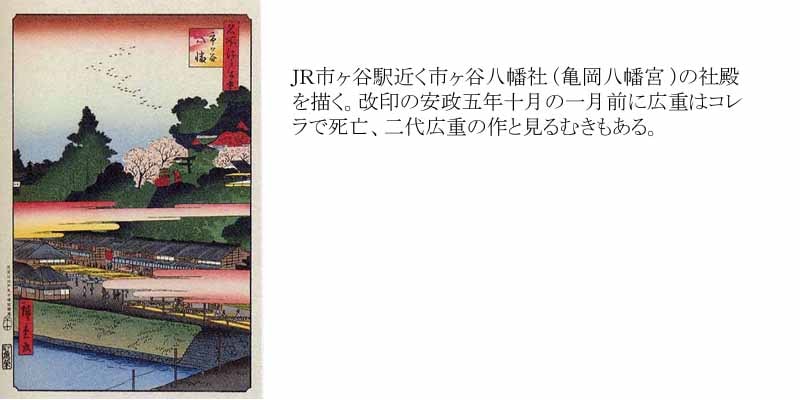 木版画のことなら『木版画 版元 芸艸堂 Woodblock print』