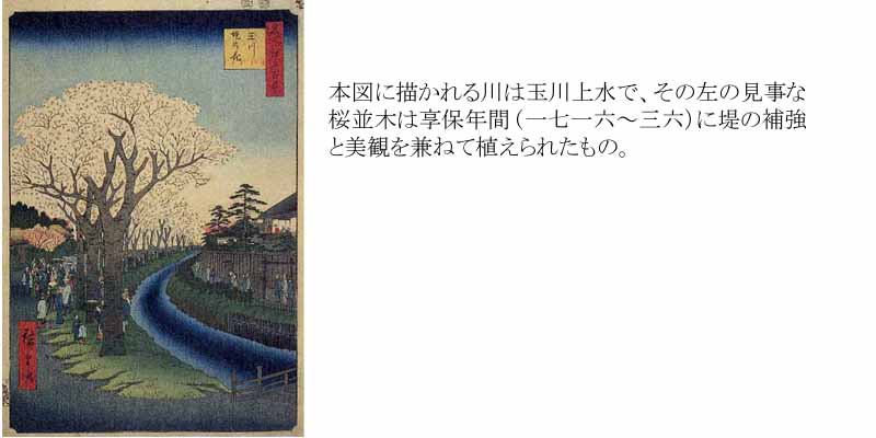 木版画のことなら『木版画 版元 芸艸堂 Woodblock print』