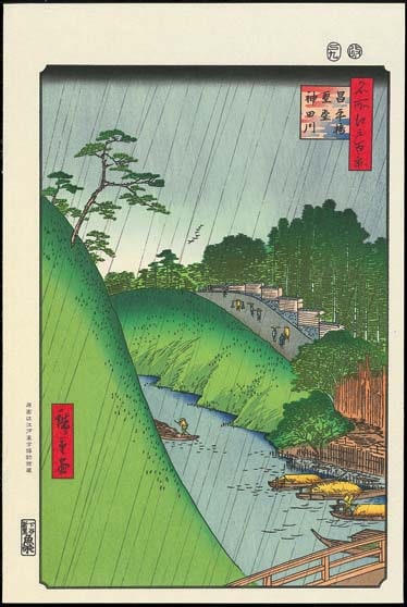 木版画のことなら『木版画 版元 芸艸堂 Woodblock print』