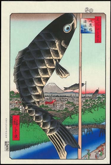 No48 ƻٲʡɴ  The Hiroshige 100 Famous Views of Edo