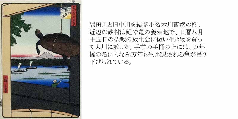 東京名所　隅田川　木版画 東京名所 隅田川 木版画