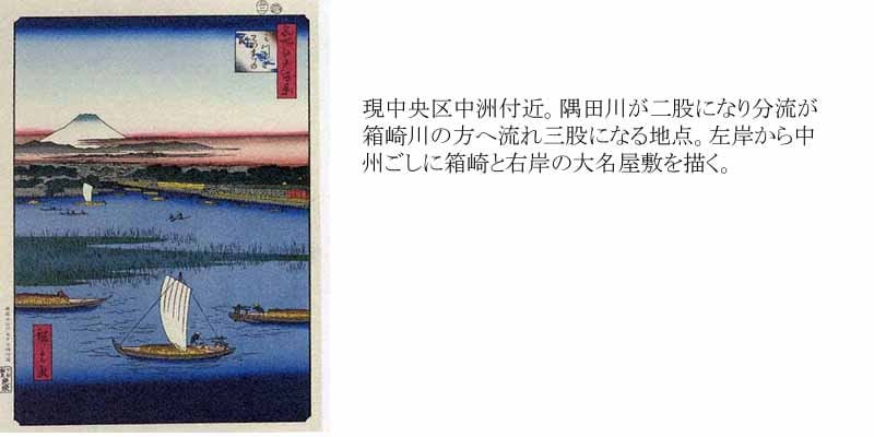 木版画のことなら『木版画 版元 芸艸堂 Woodblock print』