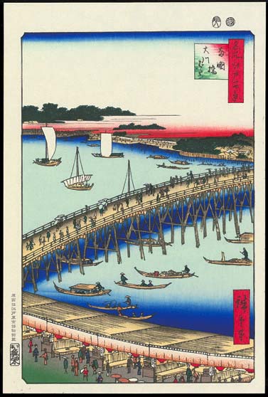 No59 両國橋大川ばたー江戸百景 歌川広重 The Hiroshige 100 Famous Views of Edoー