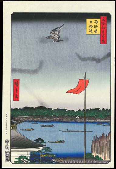 No62 駒形堂吾嬬橋ー江戸百景 歌川広重 The Hiroshige 100 Famous Views of Edoー