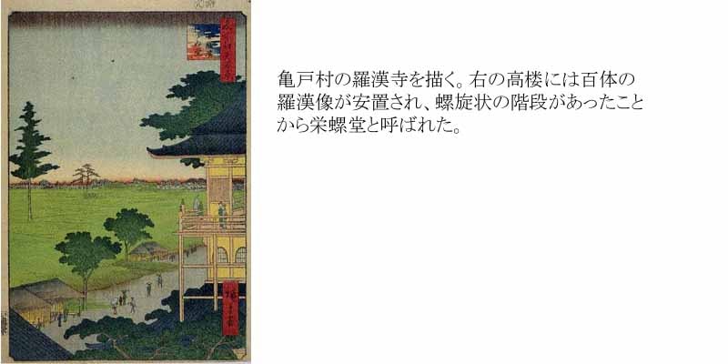 木版画のことなら『木版画 版元 芸艸堂 Woodblock print』