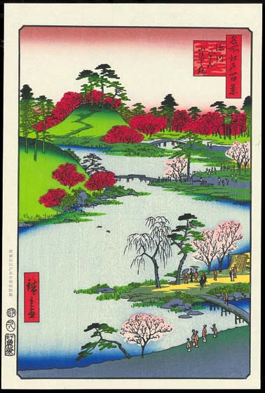 No68 深川八まん山ひらきー江戸百景 歌川広重 The Hiroshige 100 Famous Views of Edoー