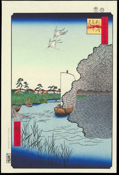 No71 利根川ばらばらまつー江戸百景 歌川広重 The Hiroshige 100 Famous Views of Edoー