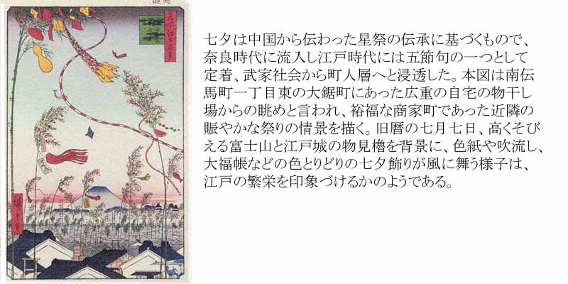 木版画のことなら『木版画 版元 芸艸堂 Woodblock print』