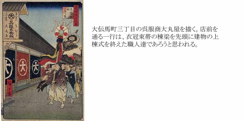 漢和 萬物年代記 江戸時代 和本 木版画 和本