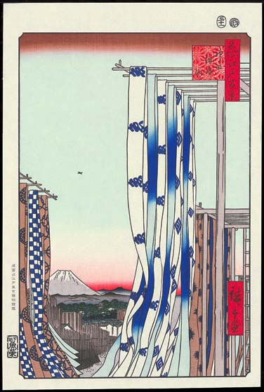 No75 神田紺屋町ー江戸百景 歌川広重 The Hiroshige 100 Famous Views of Edoー