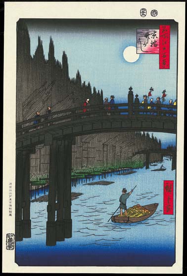 No76 ݤɴ  The Hiroshige 100 Famous Views of Edo