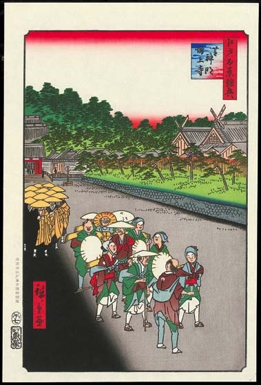 No79 芝神明増上寺ー江戸百景 歌川広重 The Hiroshige 100 Famous Views of Edoー