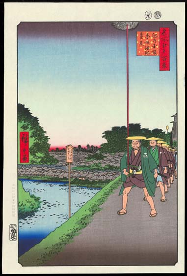 木版画のことなら『木版画 版元 芸艸堂 Woodblock print』