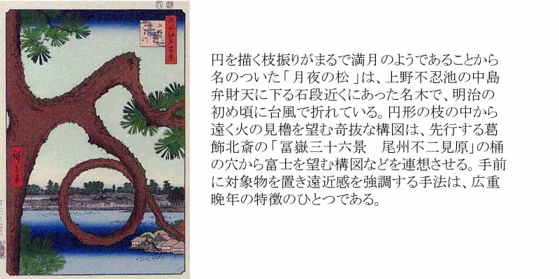 江戸の洋画家 限定1000部 江戸の洋画家 限定1000部 江戸の洋画家 限定1000部