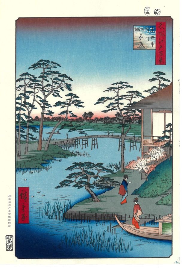 No92 木母寺内川御前栽畑ー江戸百景 歌川広重 The Hiroshige 100 Famous Views of Edoー