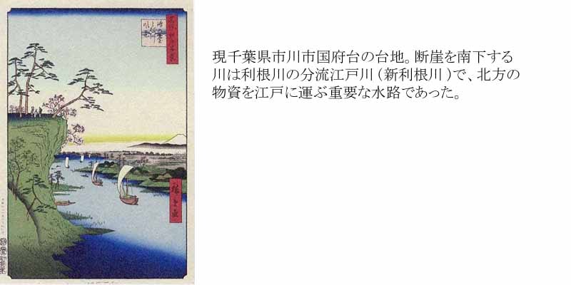 サモエド広重 歌川広重による浮世絵「Towboats Along the Yotsugi-dôri Canal