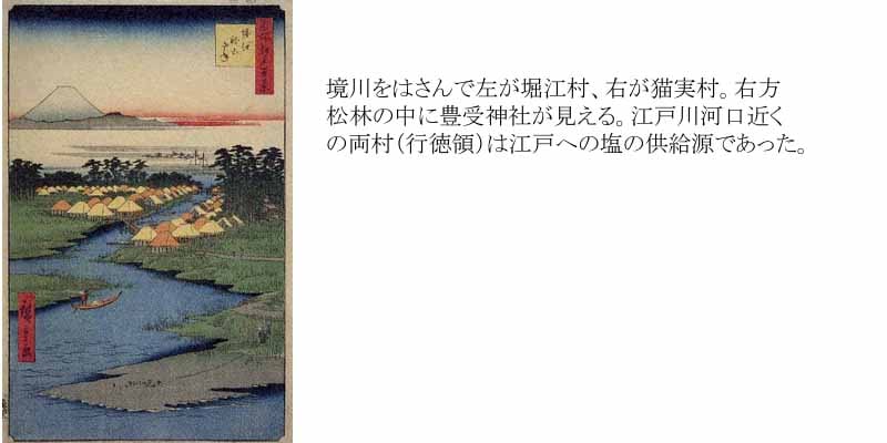 木版画のことなら『木版画 版元 芸艸堂 Woodblock print』